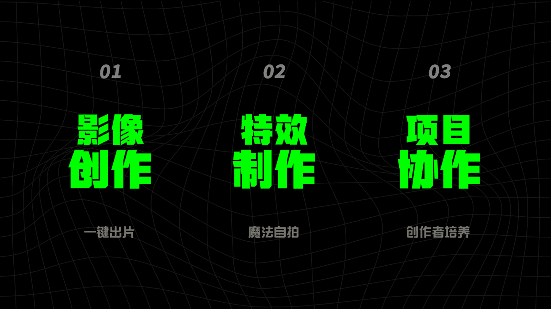 Weishi 00