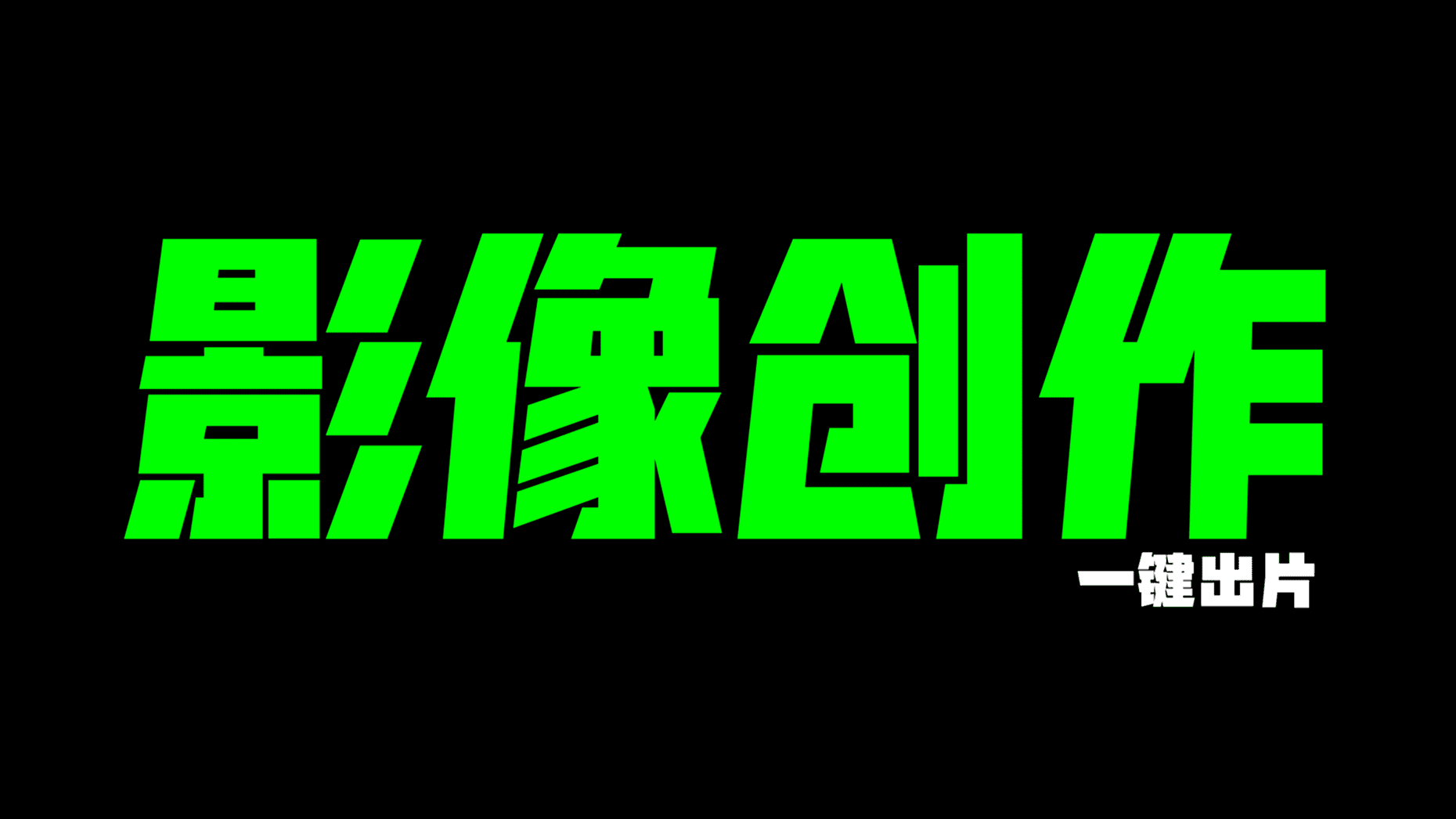 Weishi 01