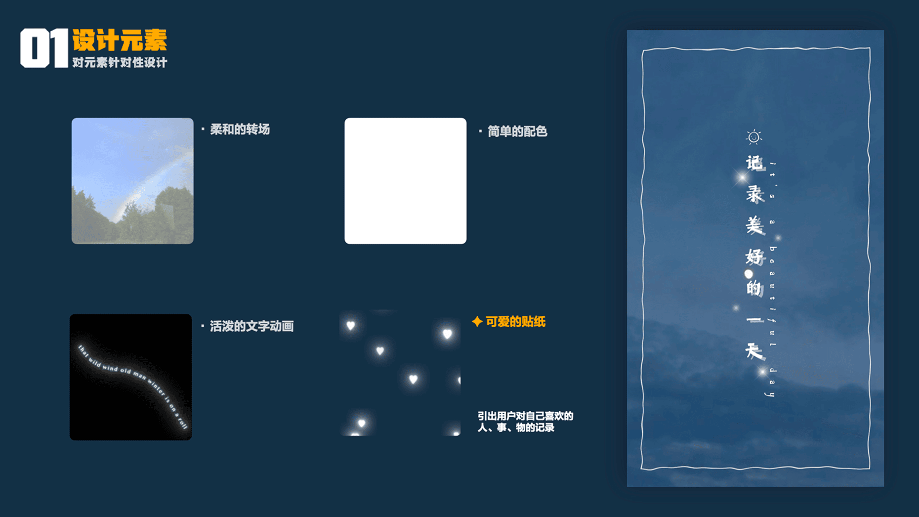 Weishi 04