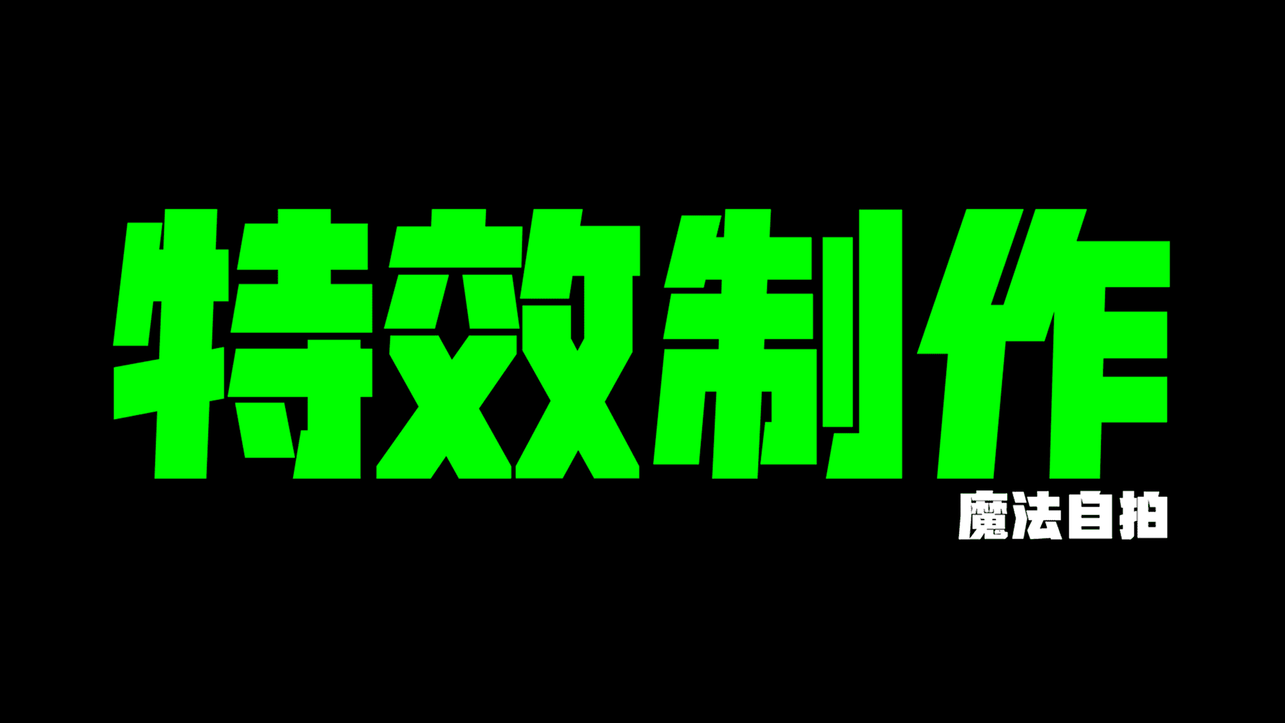 Weishi 12