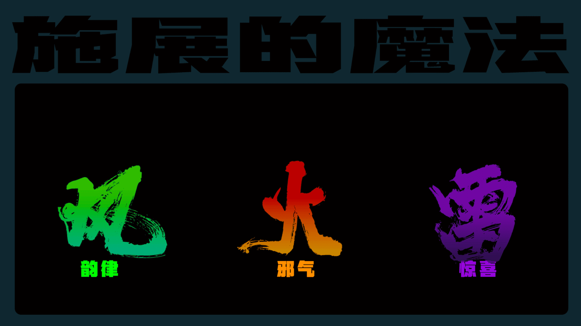 Weishi 15
