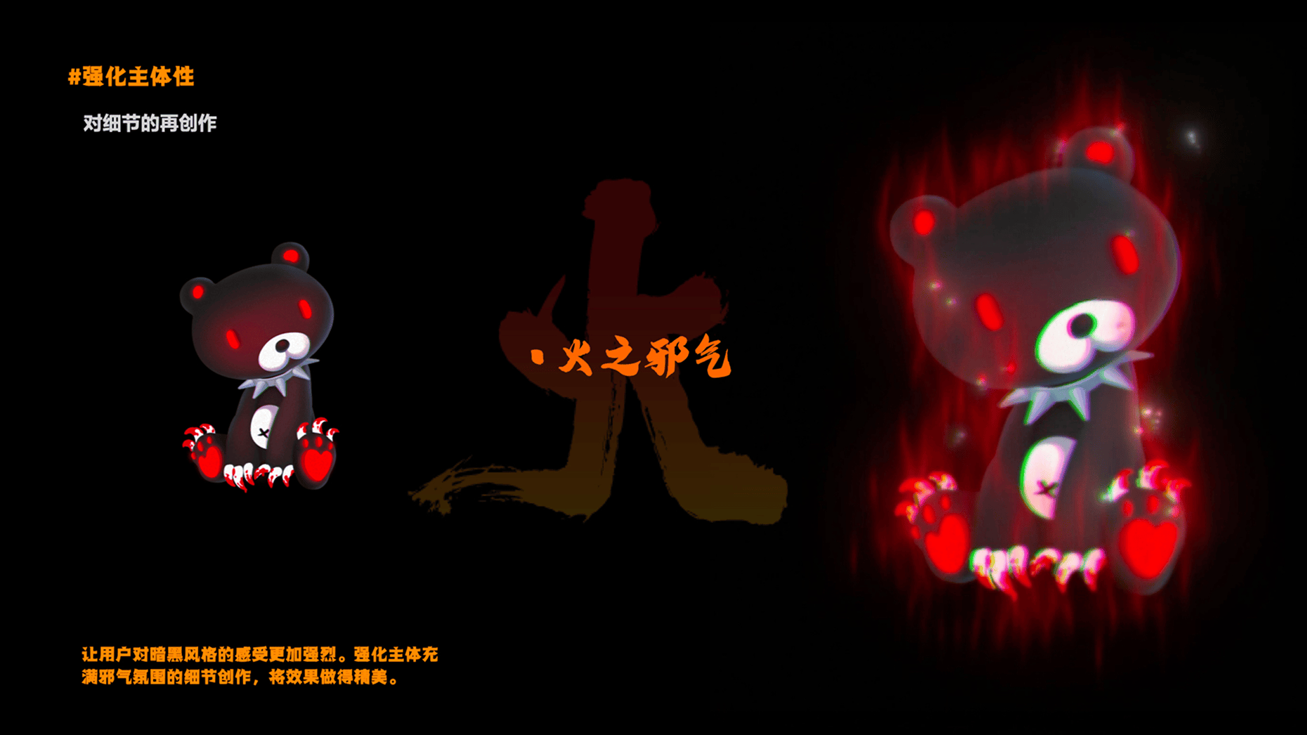 Weishi 17