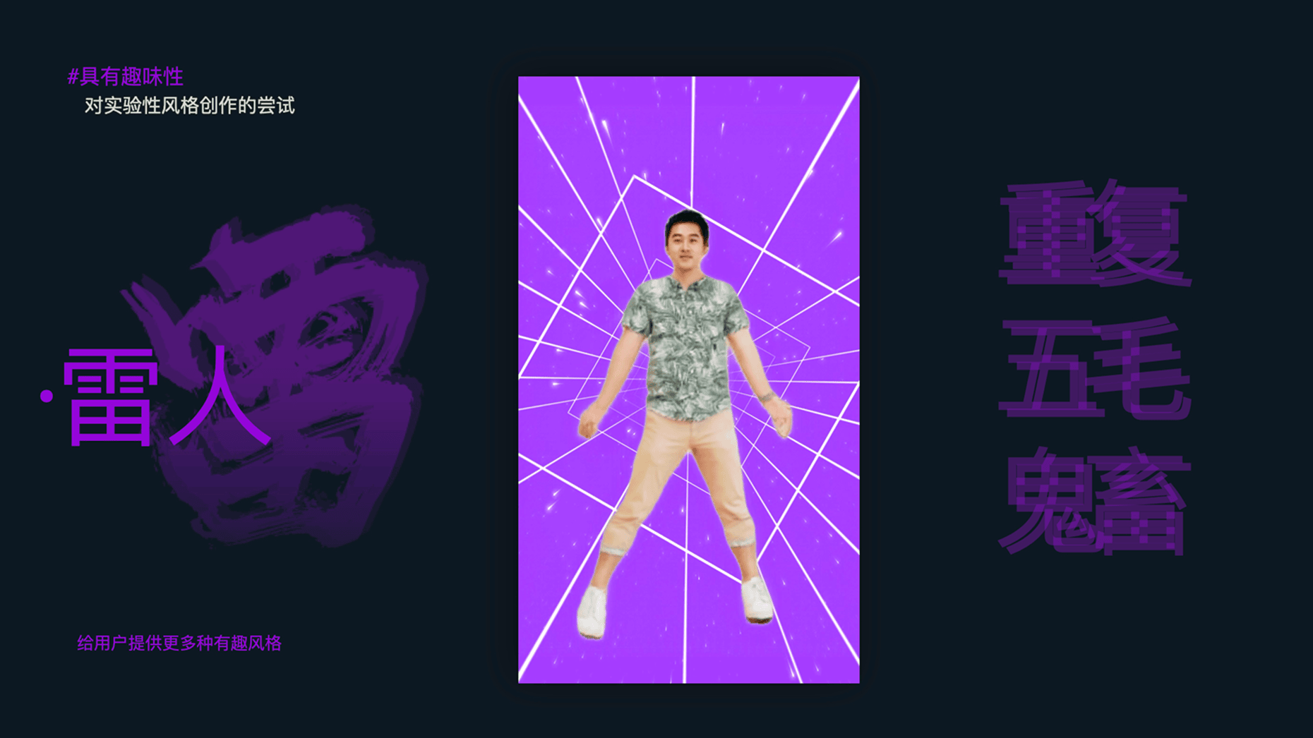 Weishi 18