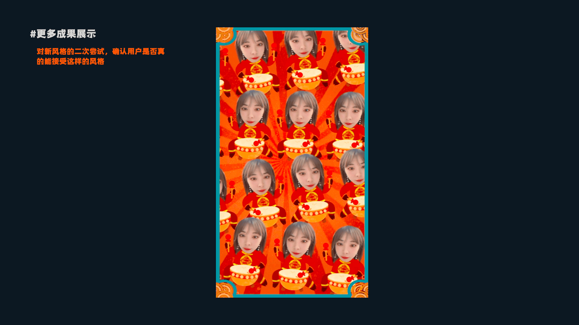 Weishi 19