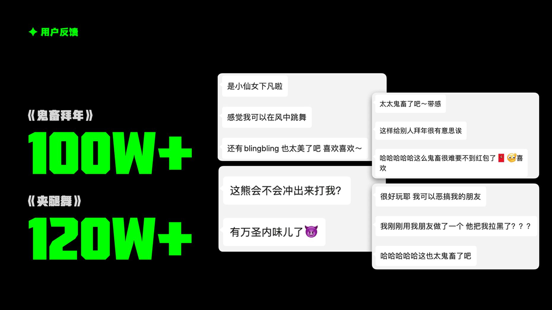 Weishi 20